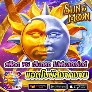 สล็อต 222log